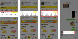 AI+PPT专项【AI代写玩法】-优创圈