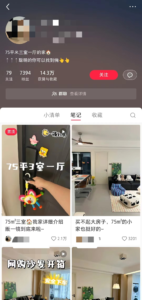 AI拆解小红书对标账号也能变得如此丝滑【大佬分享】-优创圈