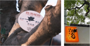 跳海酒馆【案例拆解】-优创圈