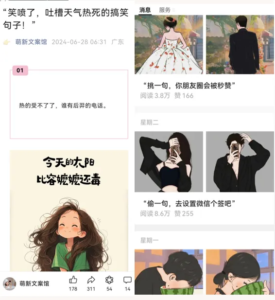 “有图有梗”公众号爆款文案赛道【副业玩法实操一条龙分享给你】-优创圈