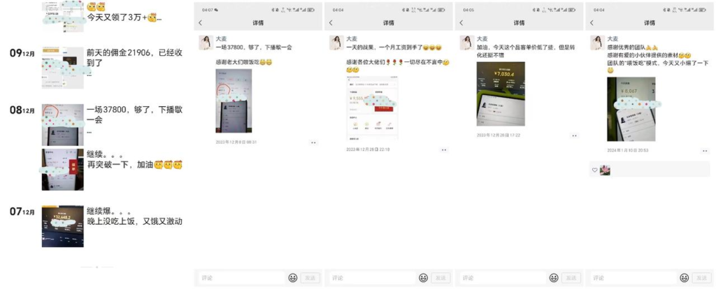 快手短视频带货，三天突破14.6w佣金，被忽视的流量高地【保姆级实操教程】-优创圈