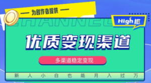 网盘拉新手册【像素级拆解】-优创圈