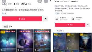 利用ai+python+rpa全自动日产千条视频批量自动发布6天过抖音千粉+卖课收益，结合天选之人项目【躺平式卖课+涨粉实操+思路分享】-优创圈