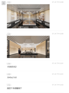 AI绘画变现实操复盘——装修风格图迁移篇【Stable Diffusion】-优创圈