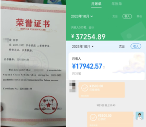 三年时间，从自卑的985做题家，到知识付费月入5w【我做对了什么？】-优创圈