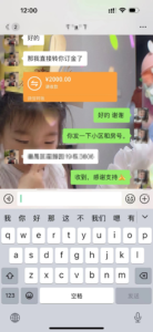 最近家里在做全屋定制柜子，顺便帮工厂导流...-优创圈