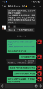 小红书挂小专栏售卖...-优创圈