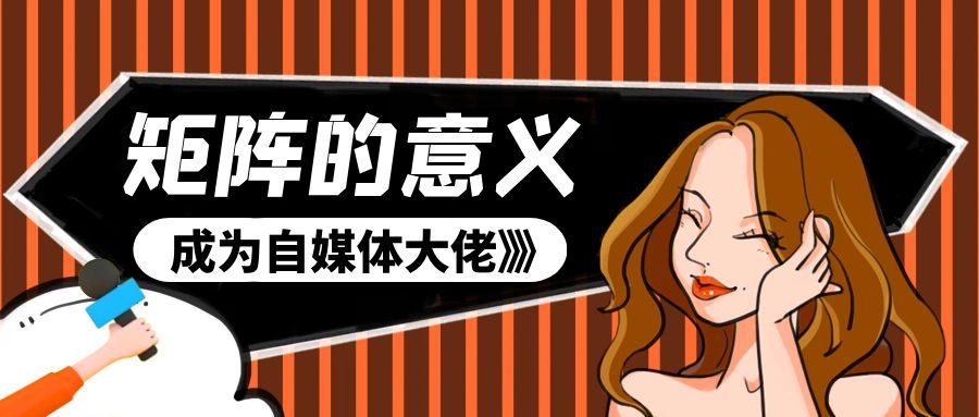 五个号：赚到100万的基础，都去执行起来-创富新天地