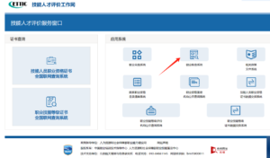 如何选择合适证书来考【大佬玩法拆解】-优创圈