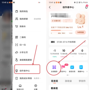 强开磁力聚星接商品完整SOP【保姆级教学】-优创圈