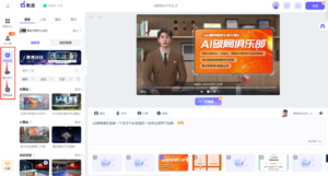 有言3D数字人教学【保姆级教学】-优创圈