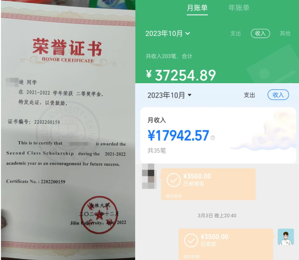 三年时间，从自卑的985做题家，到知识付费月入5w-课赚圈