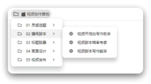 提示词高手养成记:揭秘 5 位数商单背后的AI心法【提示词进阶玩法】-优创圈