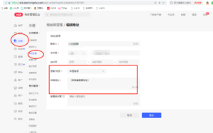 地表最强的小红书无货源电商，小白也可以月入2w+【保姆级教程】-优创圈