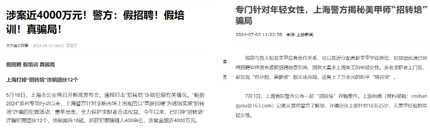 利用招转培的方法做教培，餐饮教培小机构花了4个月从0-1完成100w+营收【玩法揭秘】-创富新天地