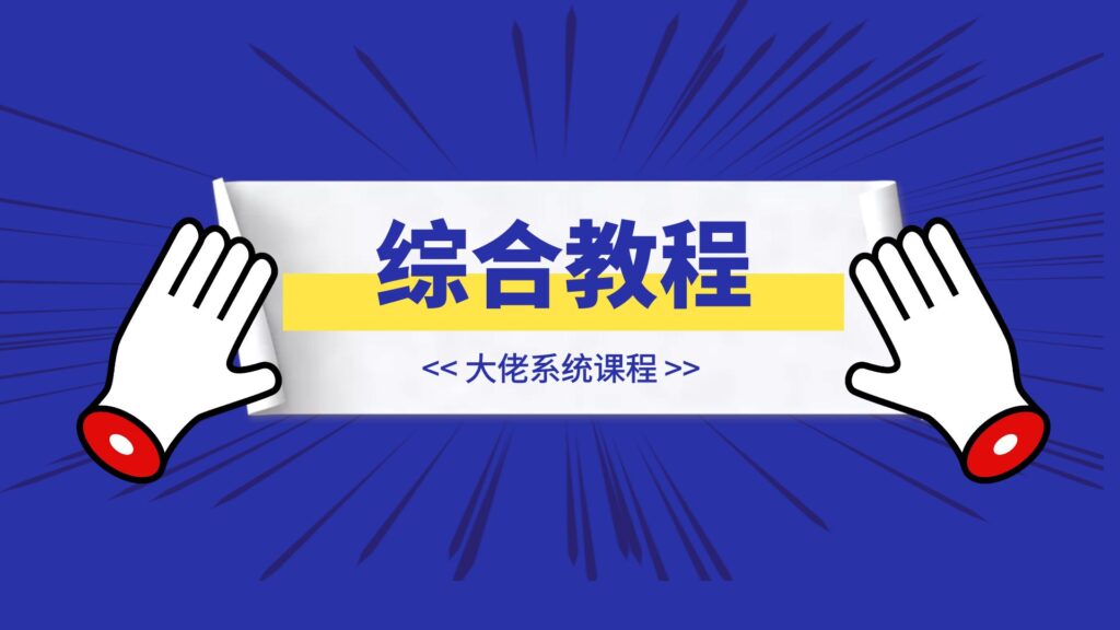 同步测试 001-优创圈