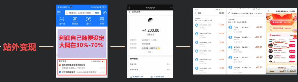 蛋仔派对玩法.学会日入三千.磁力巨星跟游戏发行人都能做-优创圈