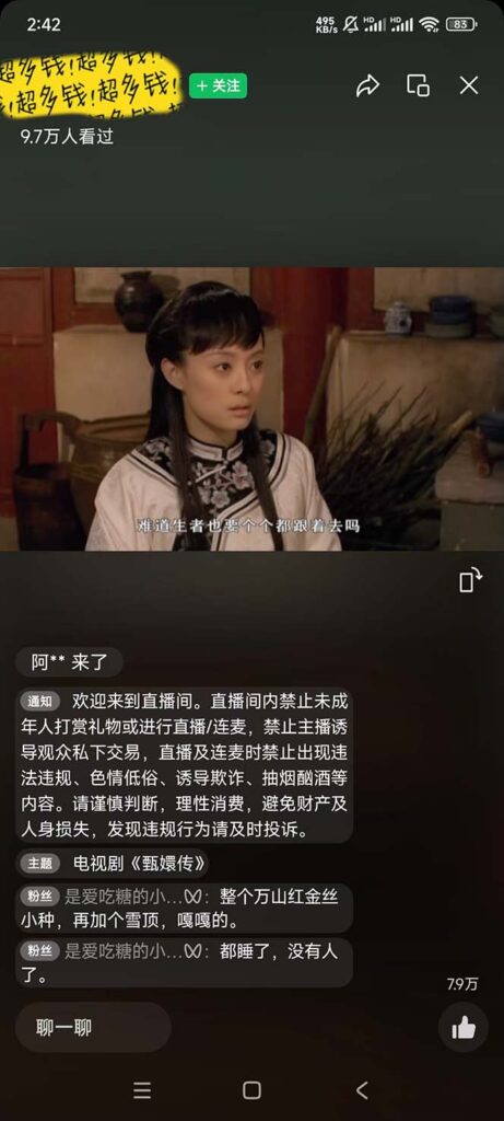 视频号无人播剧,拉爆流量不违规,日入5000+,小白当天上手-优创圈