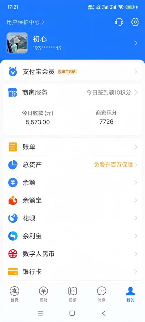 视频号无人播剧,拉爆流量不违规,日入5000+,小白当天上手-优创圈