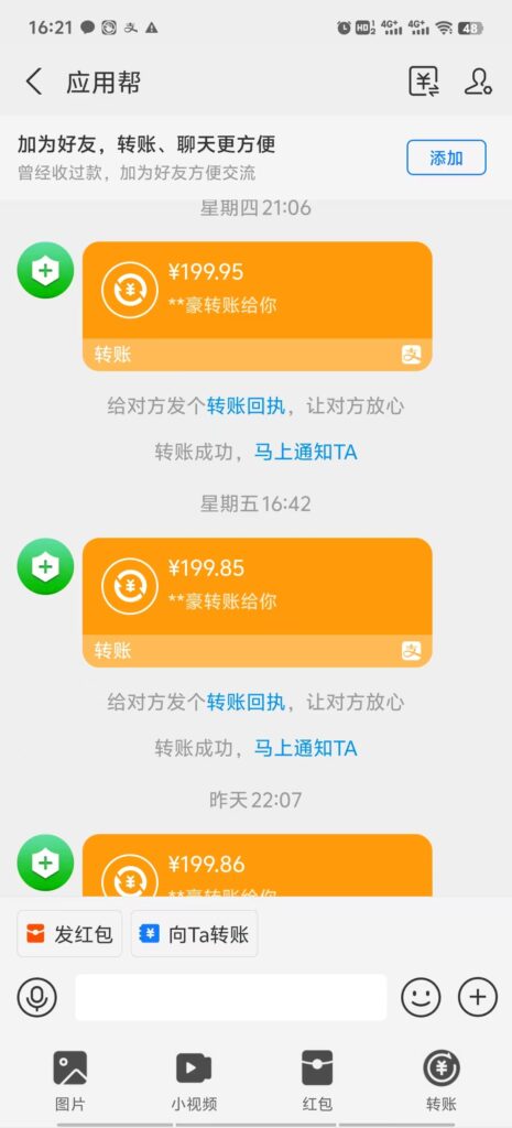 最新电脑挂机搬砖,纯绿色长期稳定项目,带管道收益轻松日入1000+-优创圈