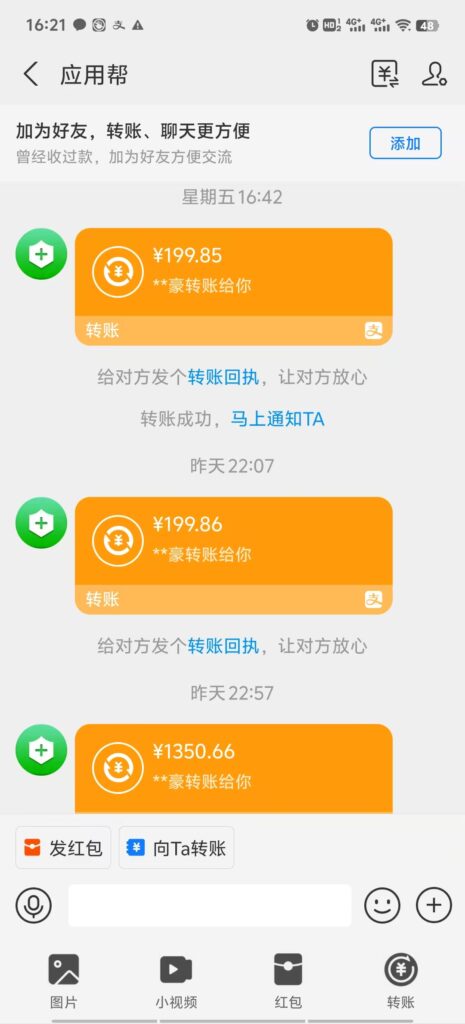 最新电脑挂机搬砖,纯绿色长期稳定项目,带管道收益轻松日入1000+-优创圈