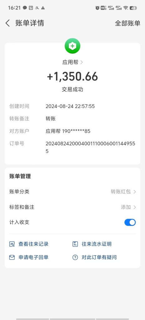 最新电脑挂机搬砖,纯绿色长期稳定项目,带管道收益轻松日入1000+-优创圈