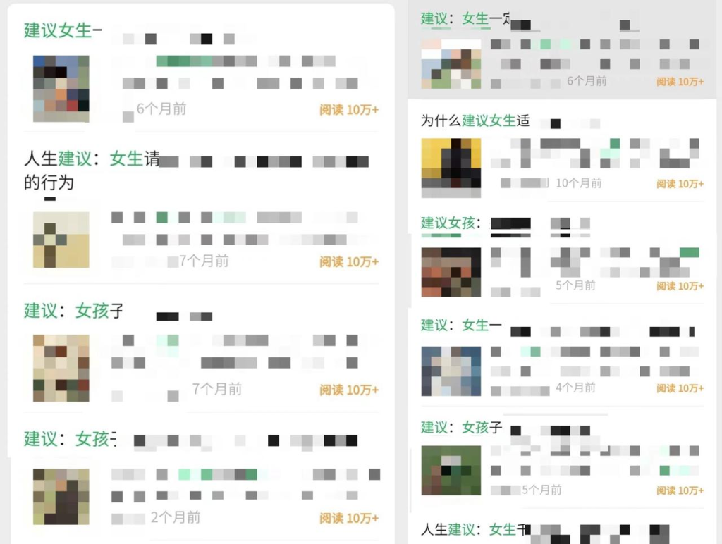 写出200W+、10W+后，我发现这5类公众号文章超容易爆！（24年9月，公众号爆文赛道推荐）-课赚圈
