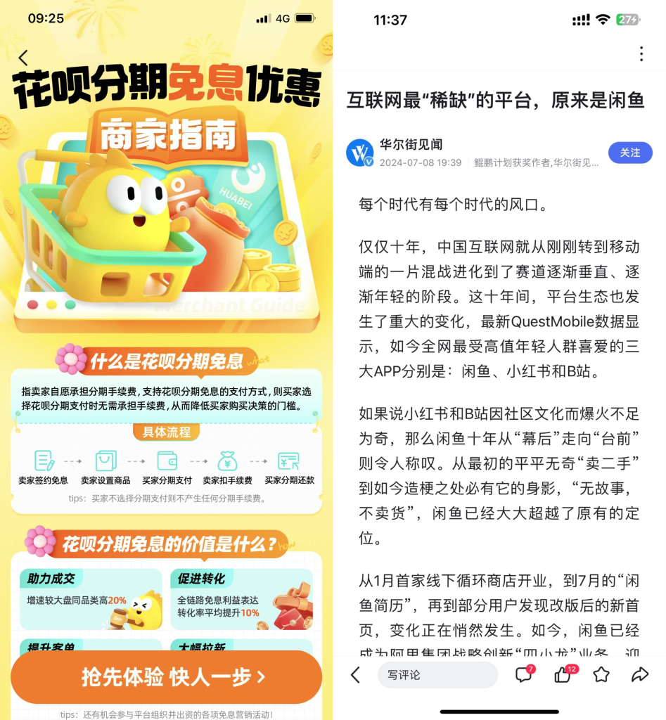 多数人瞧不上，但闷声赚钱的小项目-课赚圈