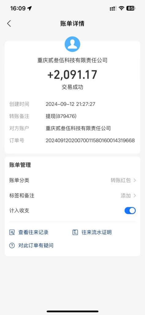 纯搬砖零门槛“话替充值项目”日赚200+（大佬私藏）个人工作室都可以快…-优创圈