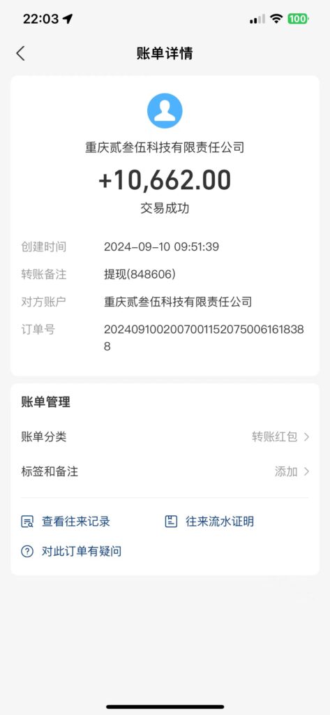 纯搬砖零门槛“话替充值项目”日赚200+（大佬私藏）个人工作室都可以快…-优创圈