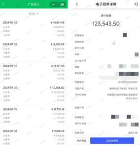 公众号从月入5万，到两个月赚不到1000，再到半个月赚了12万，我如何穿越项目周期-优创圈