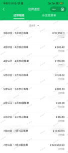 公众号从月入5万，到两个月赚不到1000，再到半个月赚了12万，我如何穿越项目周期-优创圈