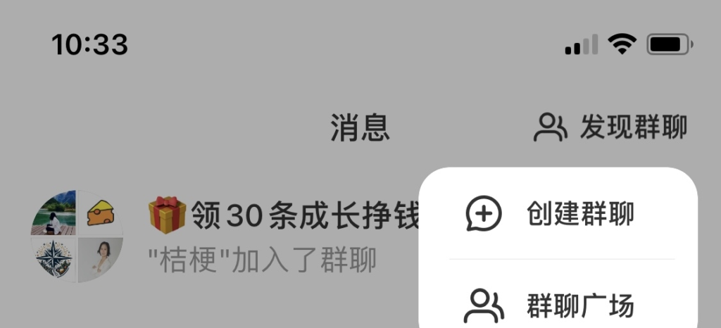 关于小红书引流~-搞钱线报📢论坛-网创交流-优创圈