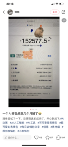 AI的随手业务，做表情包。-优创圈