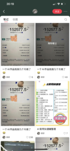 AI的随手业务，做表情包。-优创圈