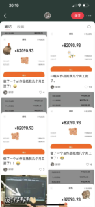 AI的随手业务，做表情包。-优创圈