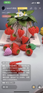 今天刷到的这种视频号直播，用这种手工拉停留。。。-优创圈