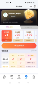 小红书通过下方0元购买链接，直达套壳ai-优创圈