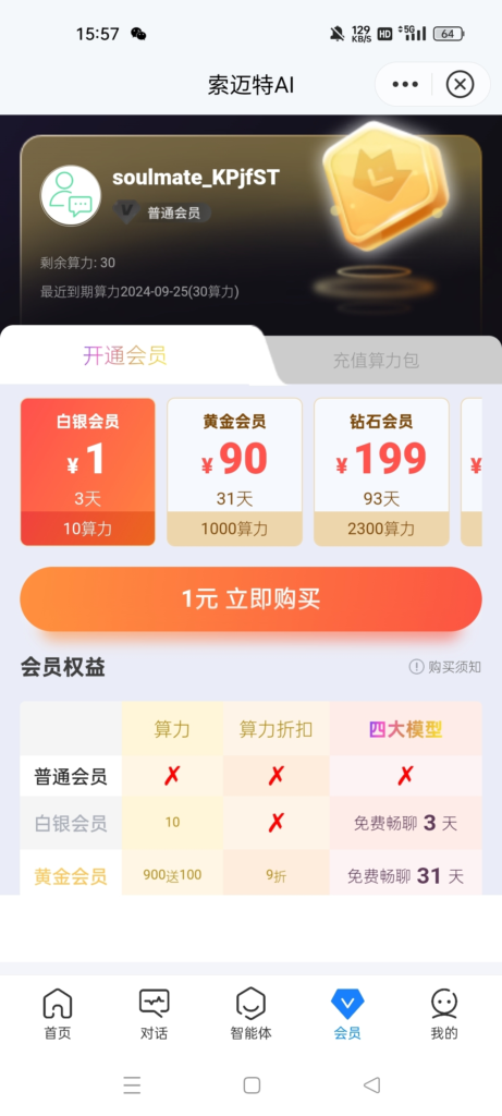 20241006205508428-image