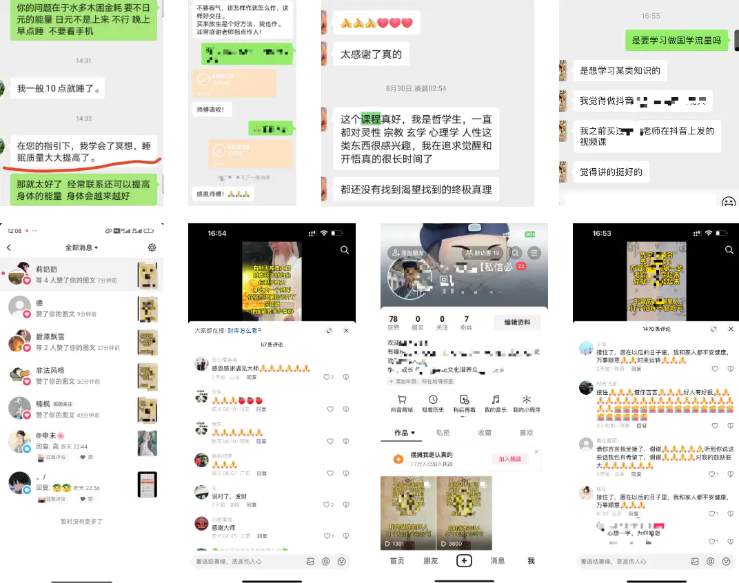 图片[2]-新起了一批国//学号，我们团队内部最简单的起号方法，手把手照做就行-优创圈