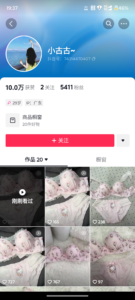 短视频带货卖可爱少女内衣-优创圈