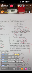 抖音直播获取小学家长粉-优创圈