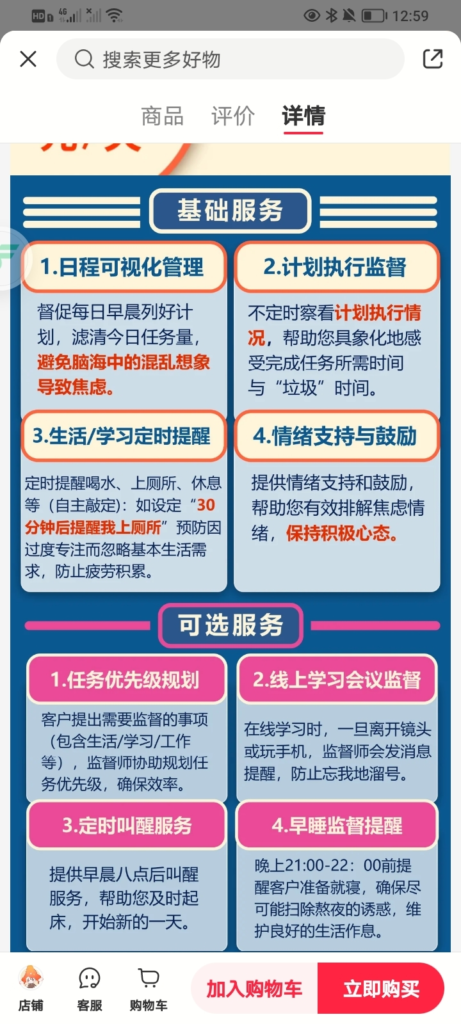 20241009213800866-image