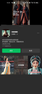一种 Ai 绘画➕视频的爆款玩法，已出好几个十万+，可拓展！-优创圈