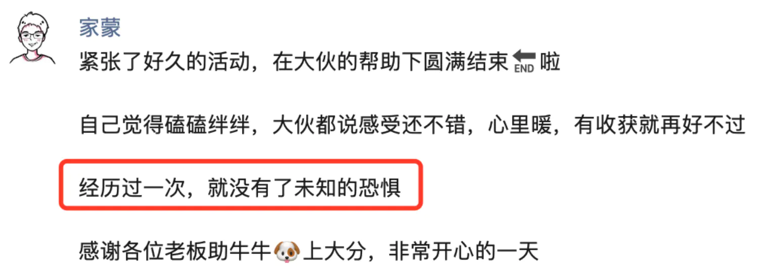 图片[2]-干起来——缓解拖延情况，技巧分享-优创圈