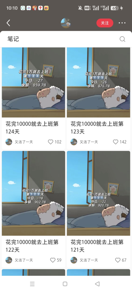 20241014105854744-image