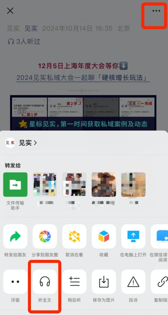 20241015135532683-image