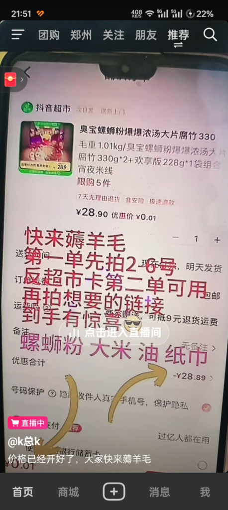 20241016113217380-image