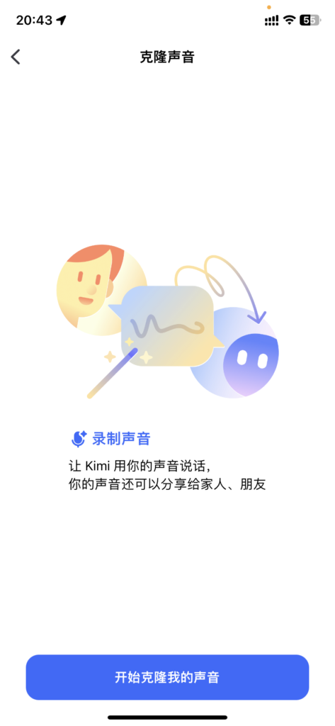 20241016225159520-image