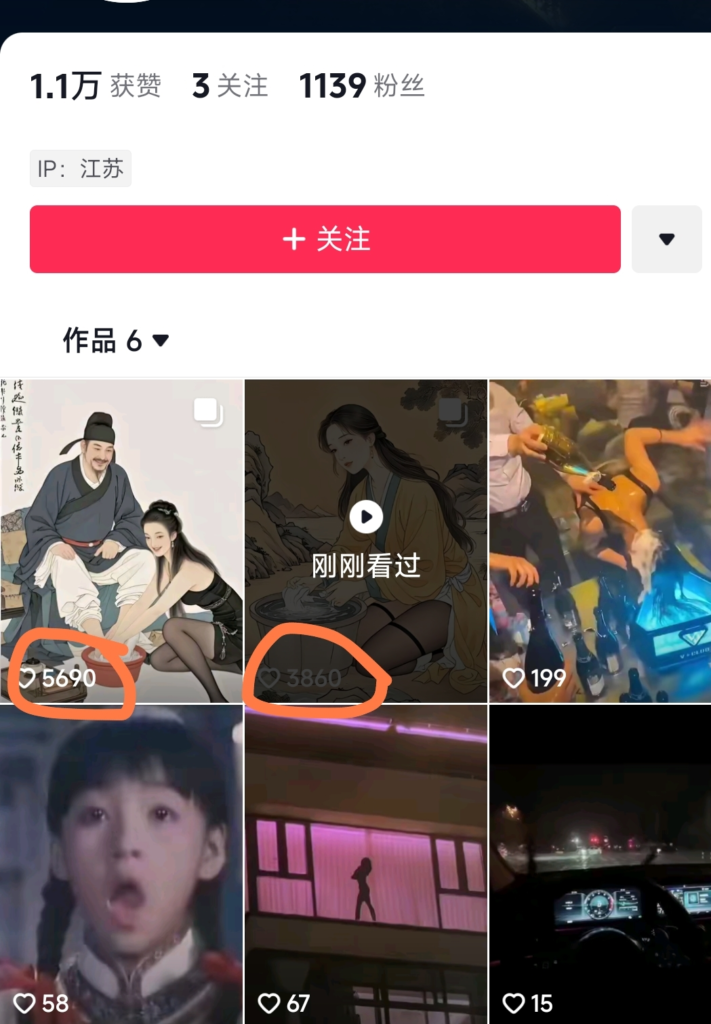 抖音快速涨粉案例-搞钱线报📢论坛-网创交流-优创圈